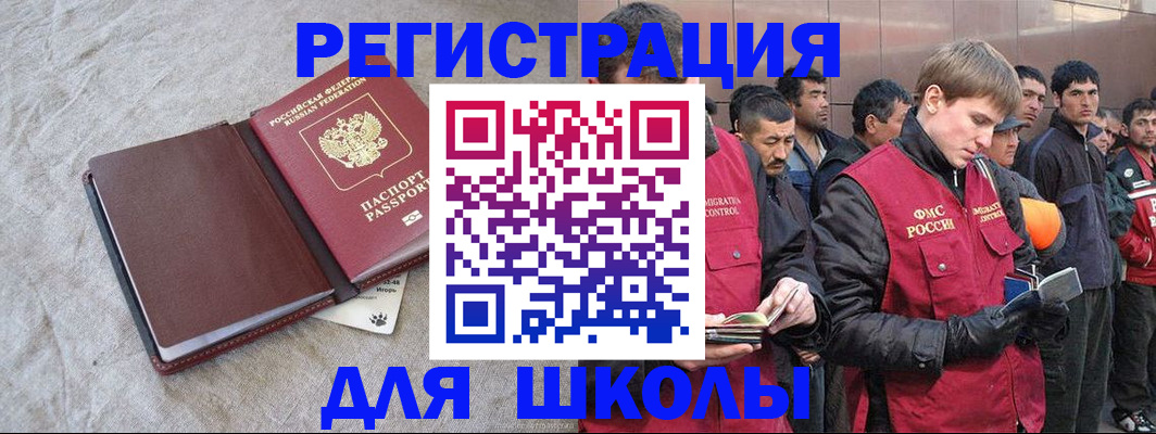 прописка в квартире в Вологодской области